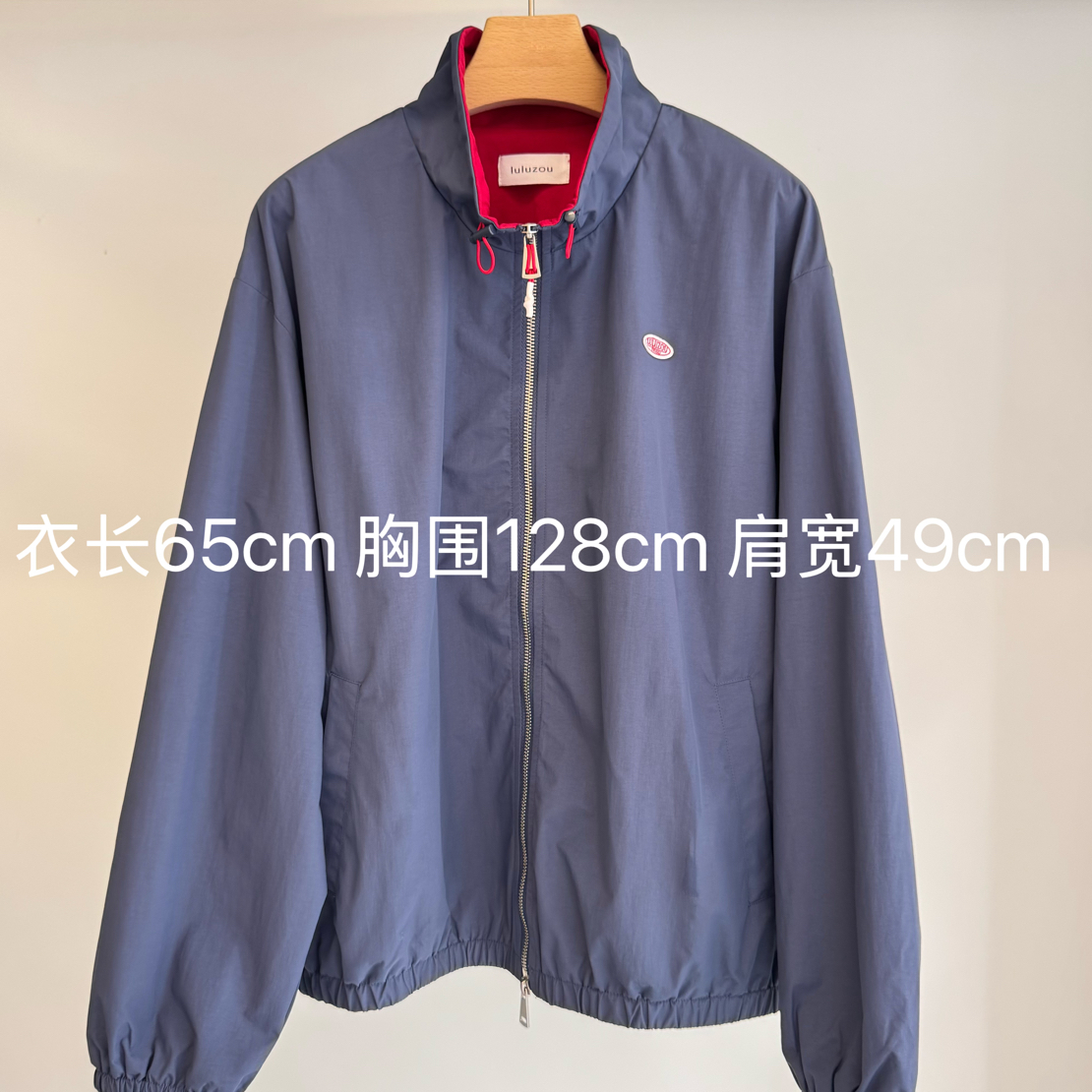 Luluzou立领双拉链撞色外套9676