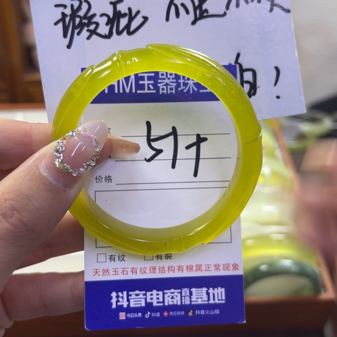 蛇纹石玉未镶嵌手镯636