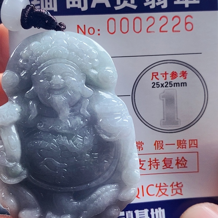 翡翠吊坠(不含链)未镶嵌