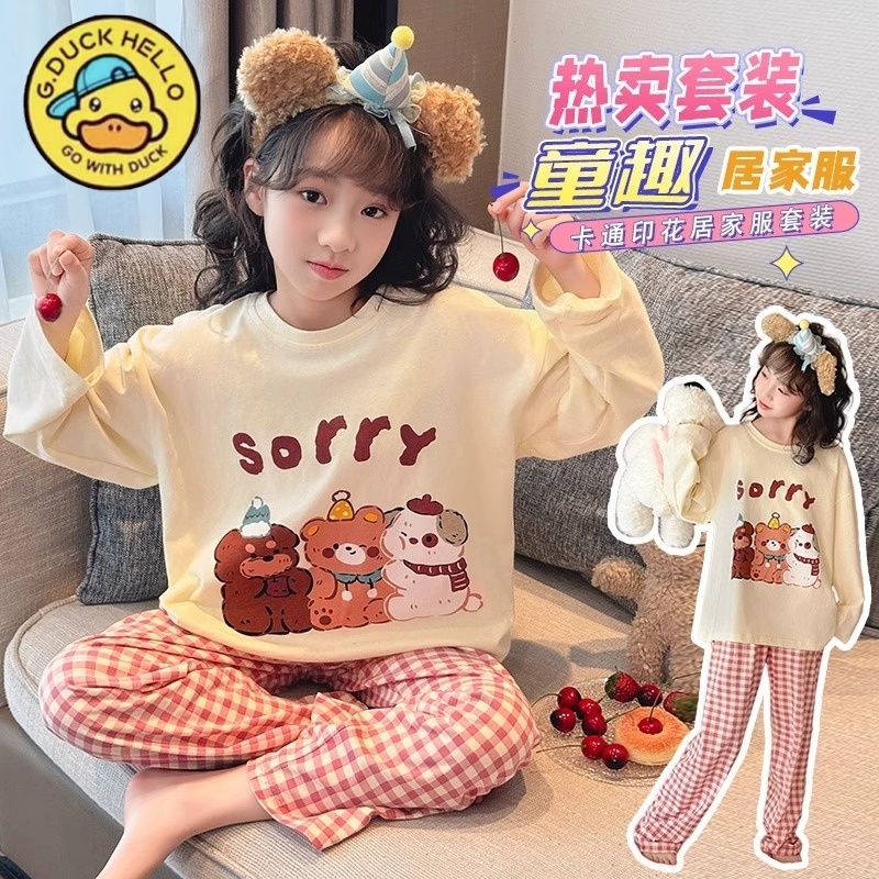 小黄鸭儿童睡衣女童春秋季纯棉长袖薄套装小女孩网红家居服夏款