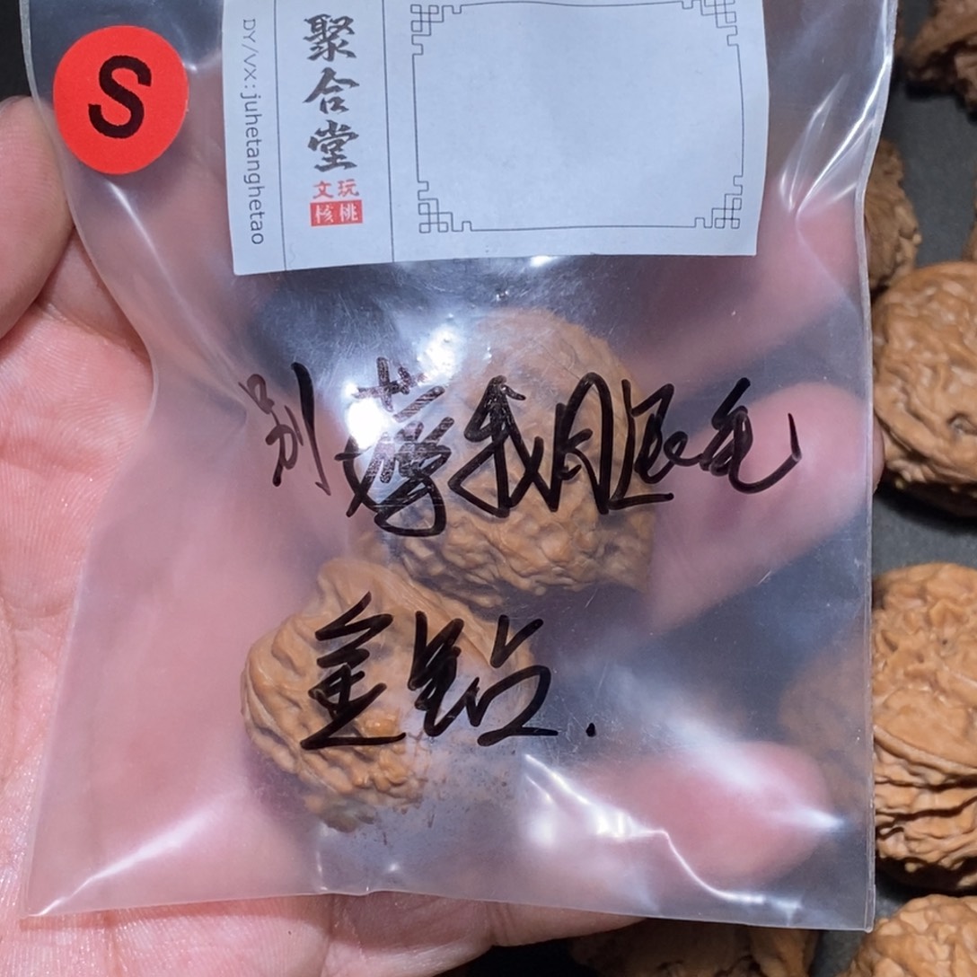 文玩核桃吊坠别***毛金钻