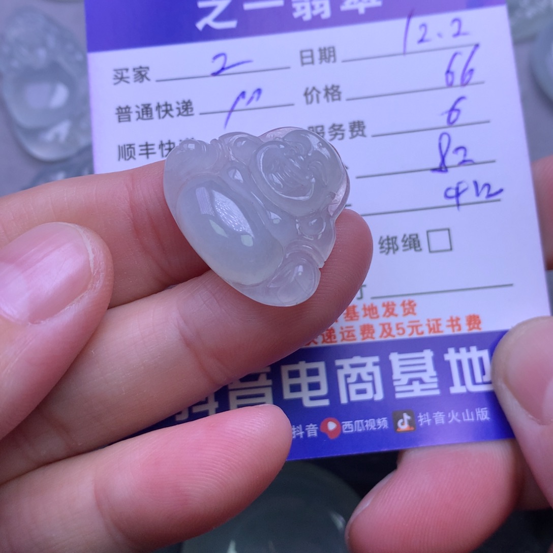 颈饰未镶嵌翡翠Z****=