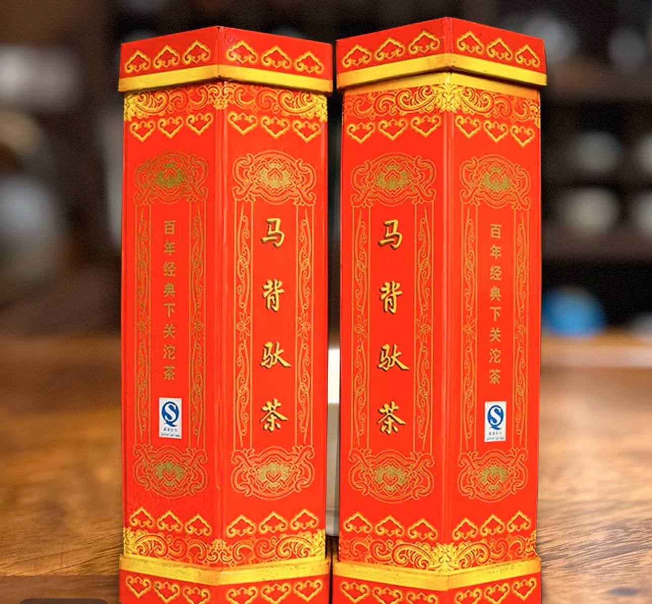 2007年 XG 马背驮茶 红马背 步步高升 沱茶（生茶）100g*5