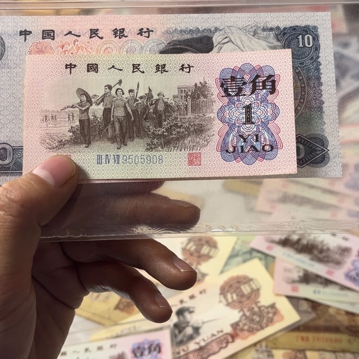 星*二版纸币 安图发货