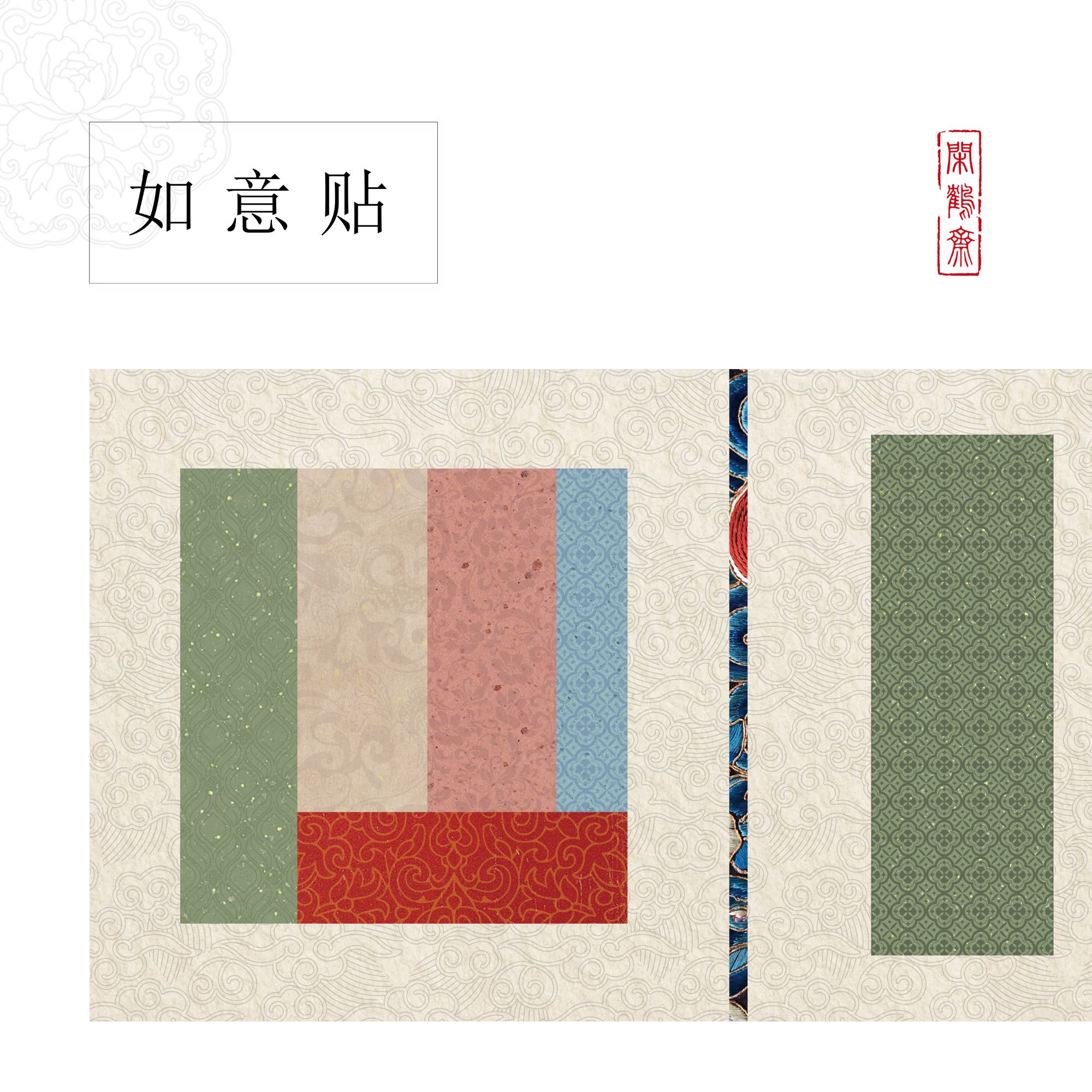 【云鹤宣·如意贴】闲鹤斋十五米长卷宣纸半生熟作品纸 小楷行书专用