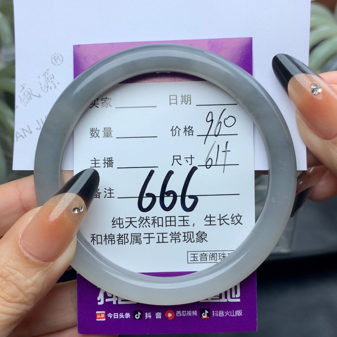 未镶嵌手镯和田玉