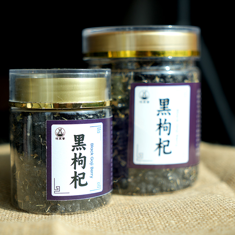 冯旦蛋养生黑枸杞