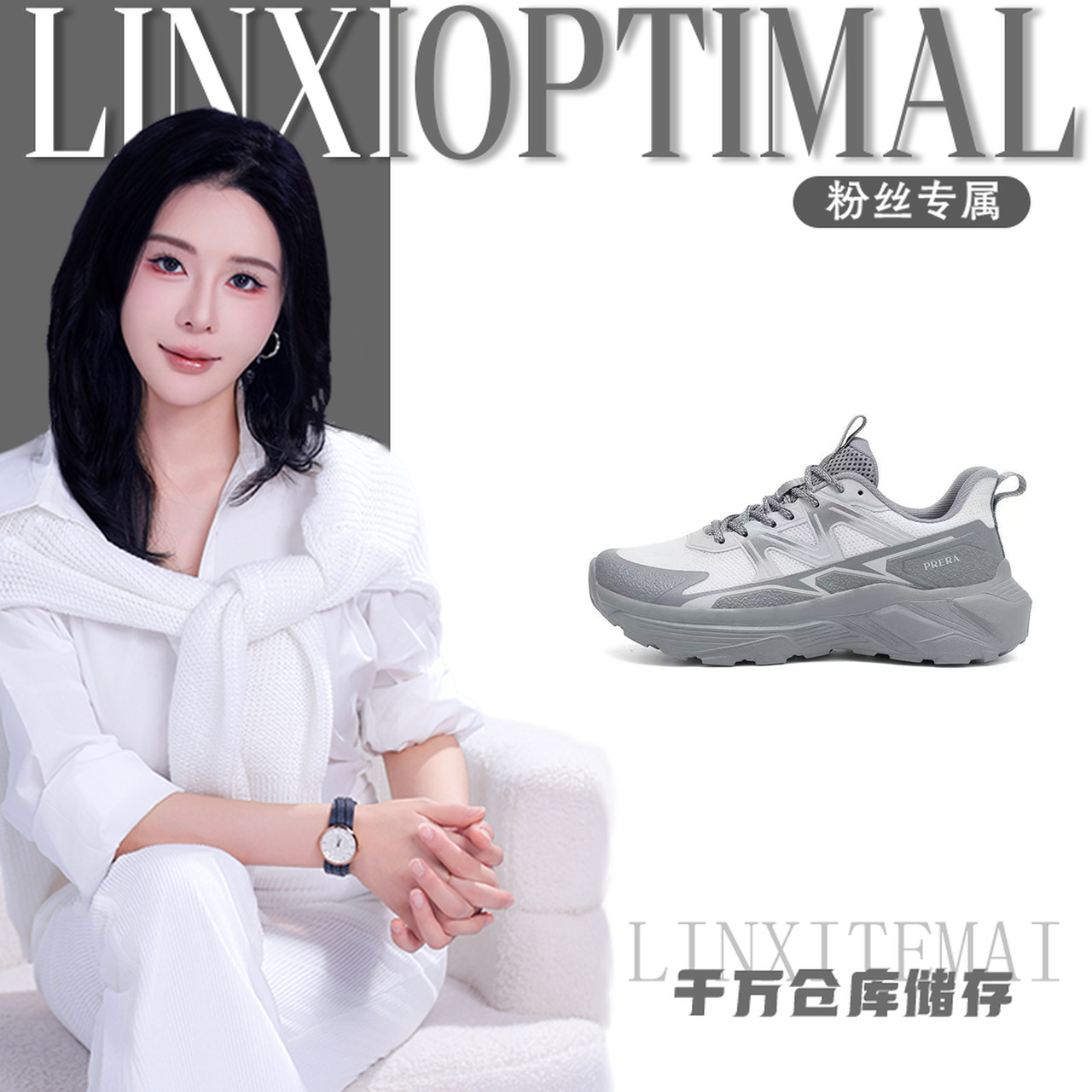 PRD8860缓震软底休闲男鞋单鞋【林夕】