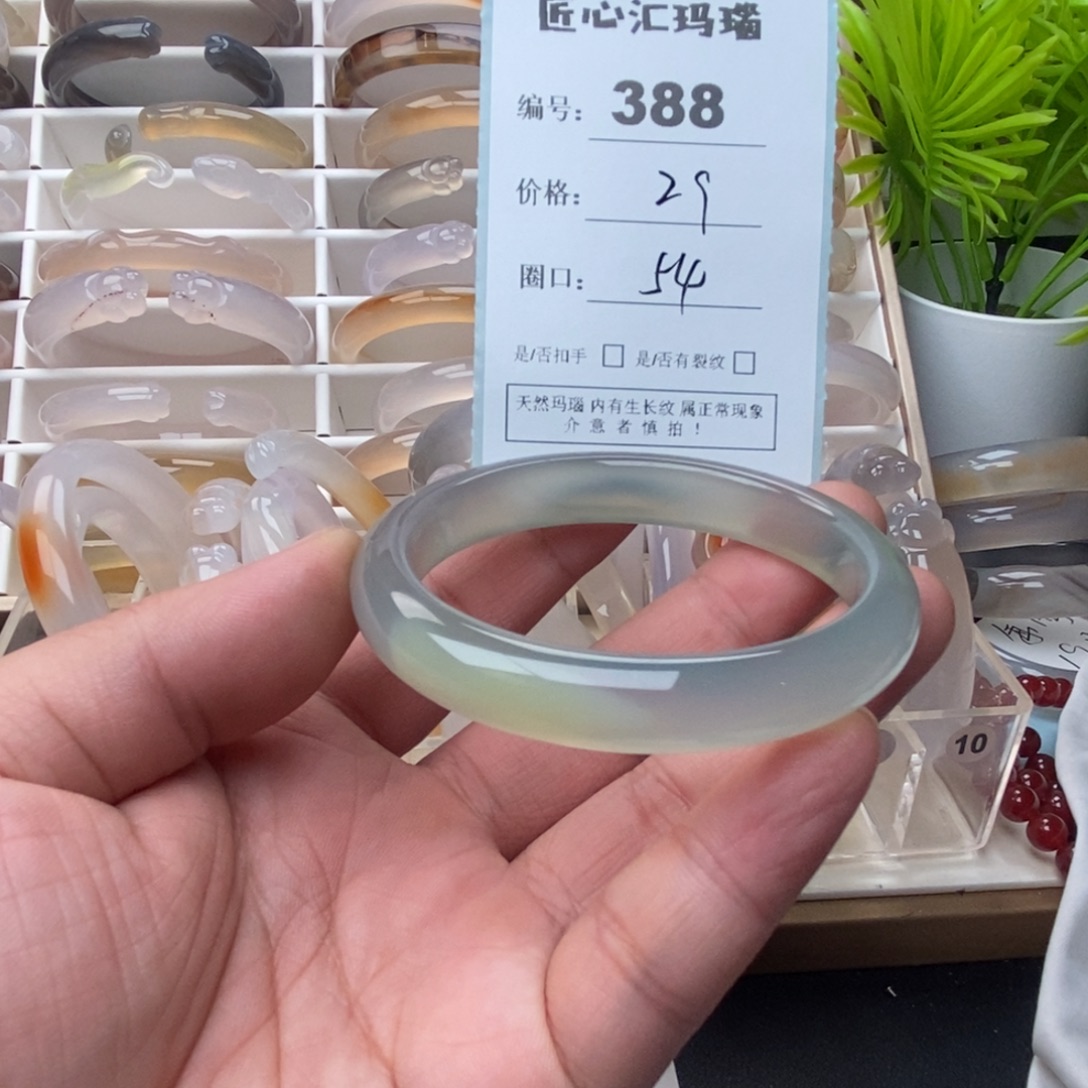 玛瑙/玉髓未镶嵌手镯