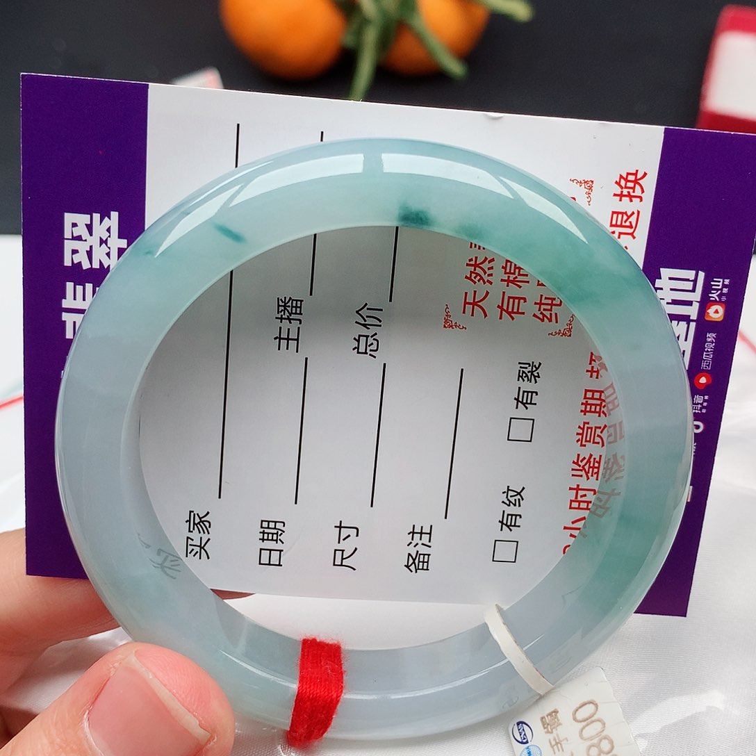 翡翠手镯未镶嵌天然翡翠手镯