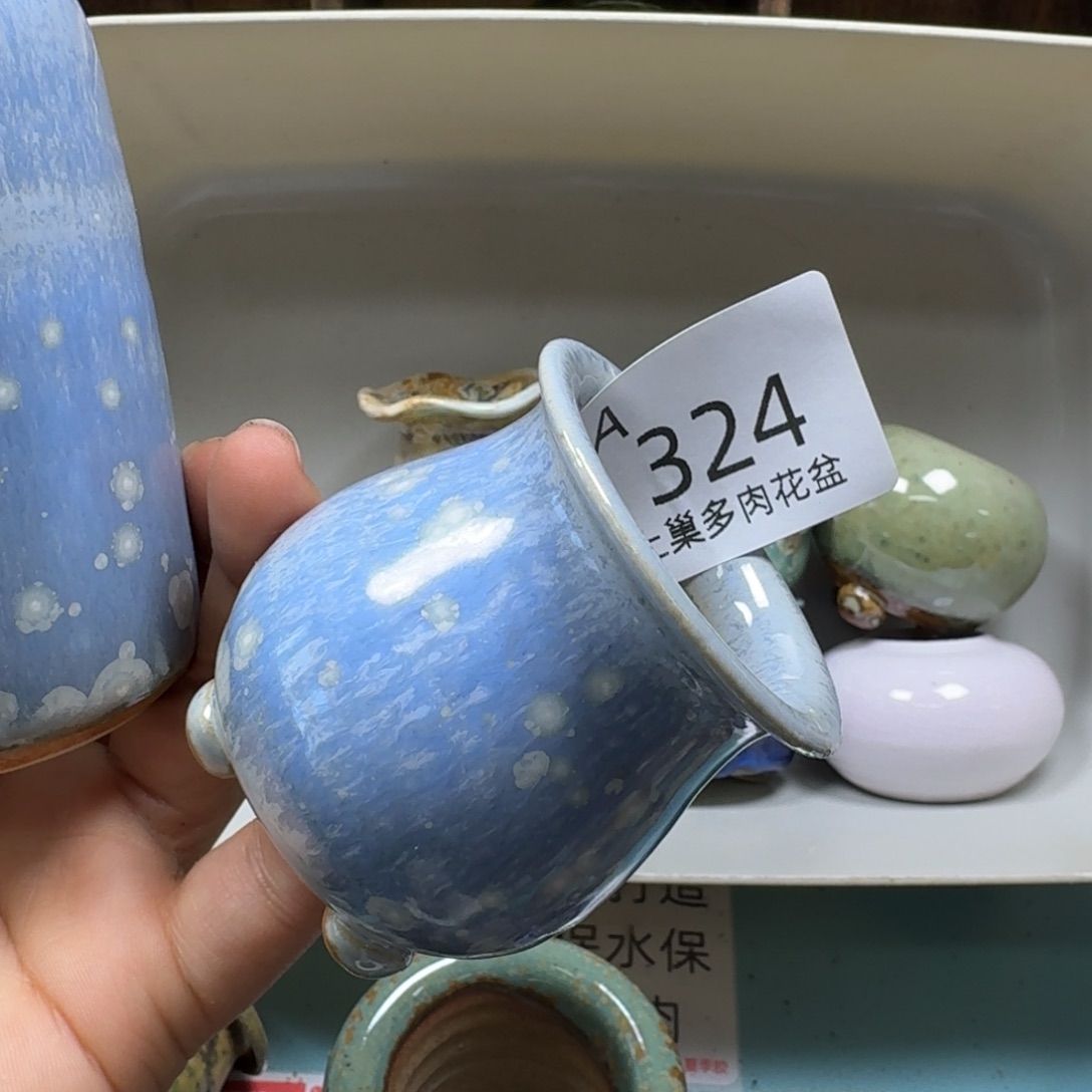 樱****陶瓷艺术品设计与制作
