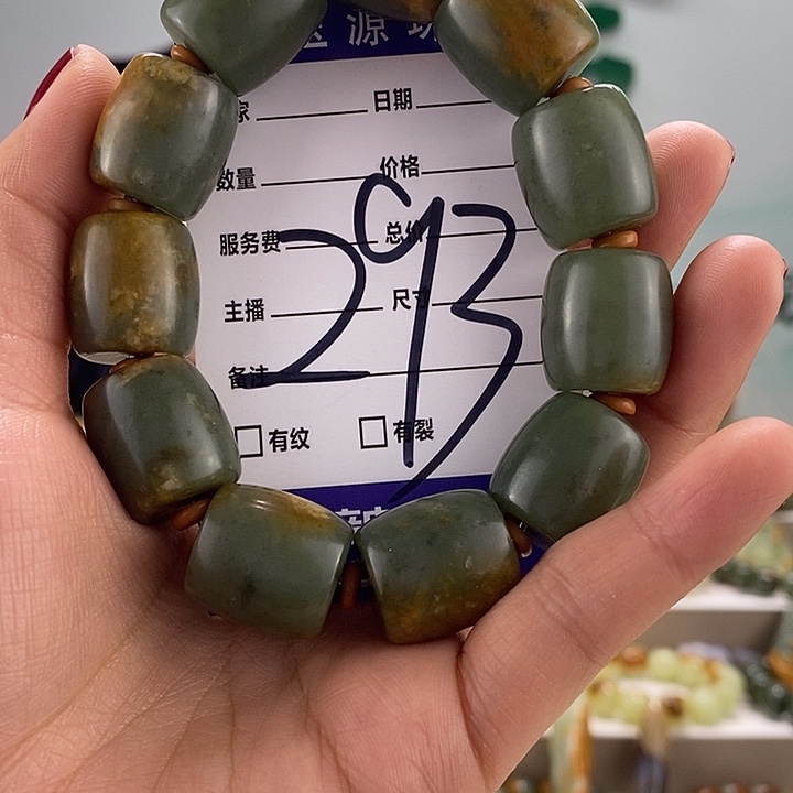 岫岩河磨玉（透闪石质玉）手链未镶嵌