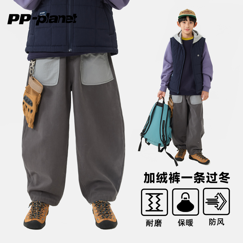 PP星球原创男孩冬款保暖宽松加绒休闲裤中大童萝卜裤儿童防风裤潮