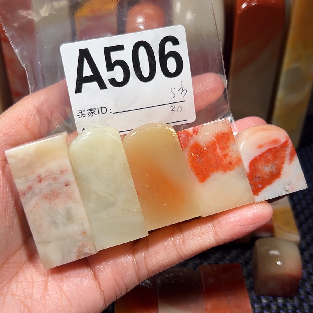 【闪购商品】寿山石印石庄*老挝石