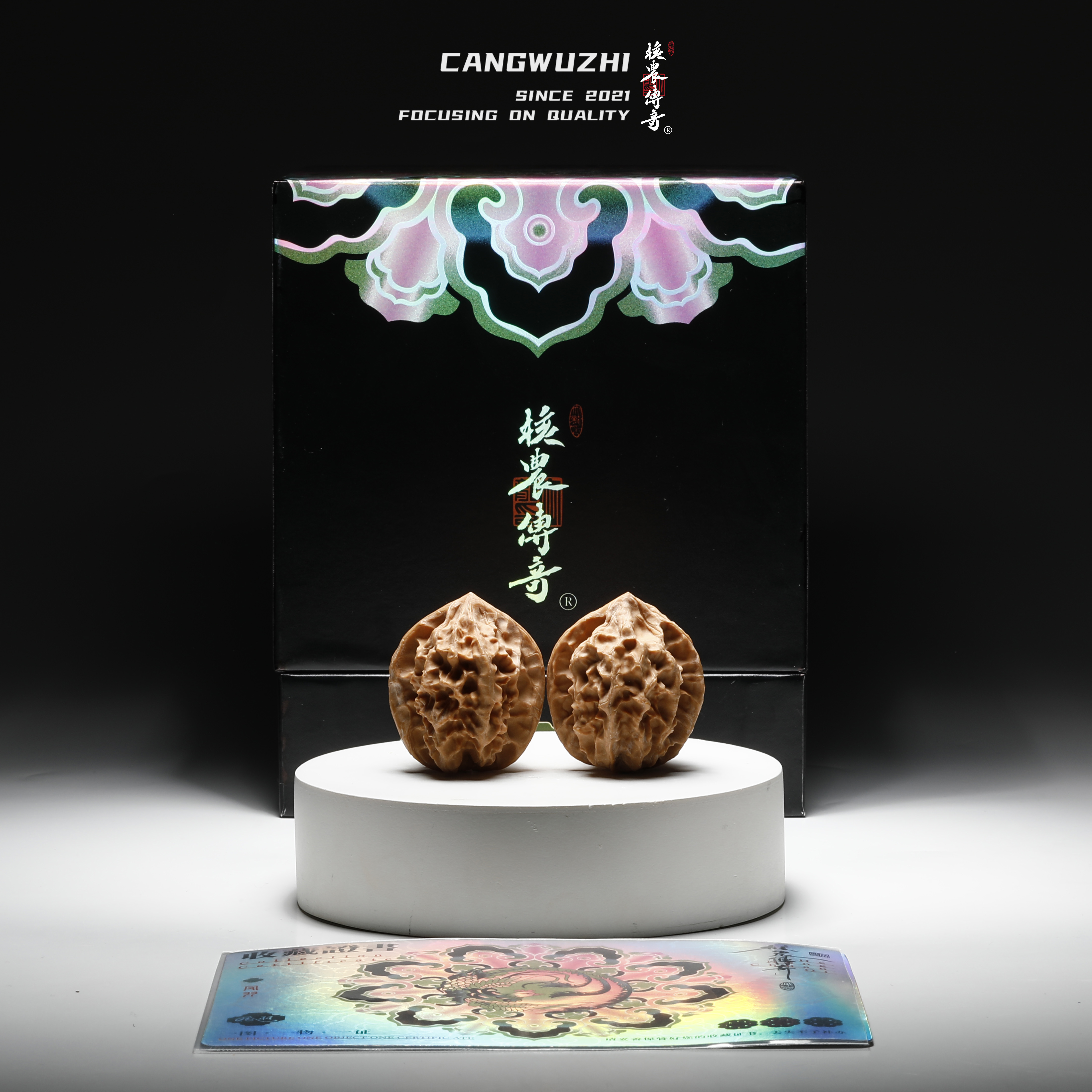 【藏物志】核农传奇-凤羽-普对-35-1-24