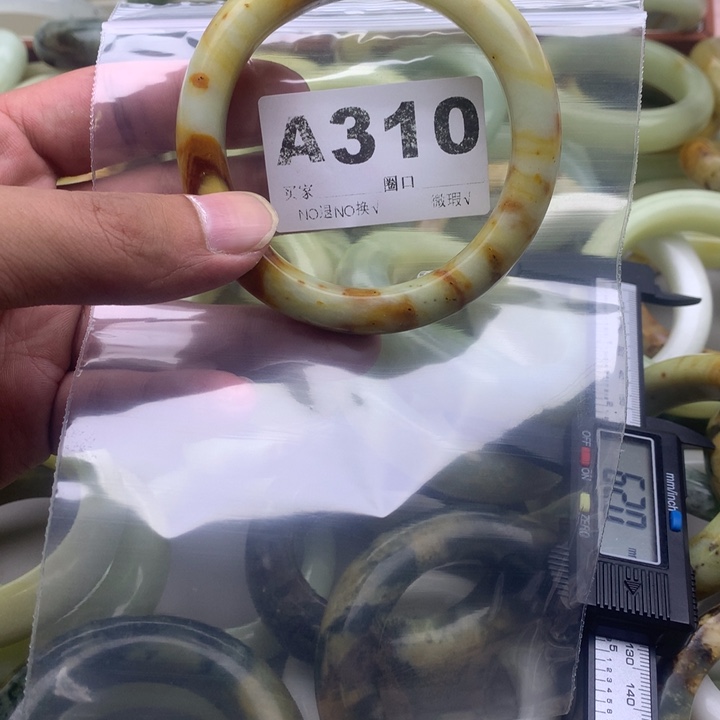 用***8未镶嵌蛇纹石玉手镯