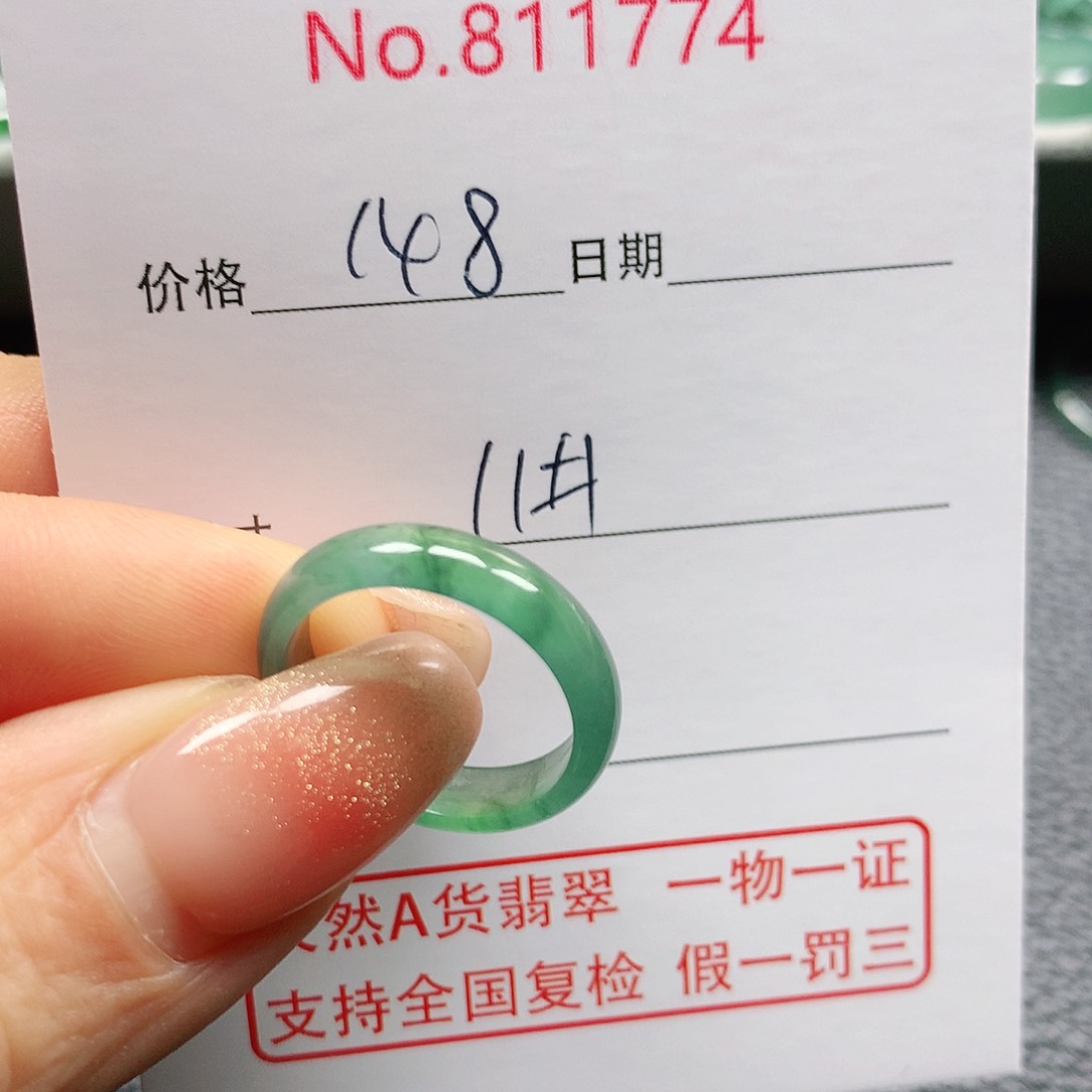 翡翠戒指未镶嵌王**?11号