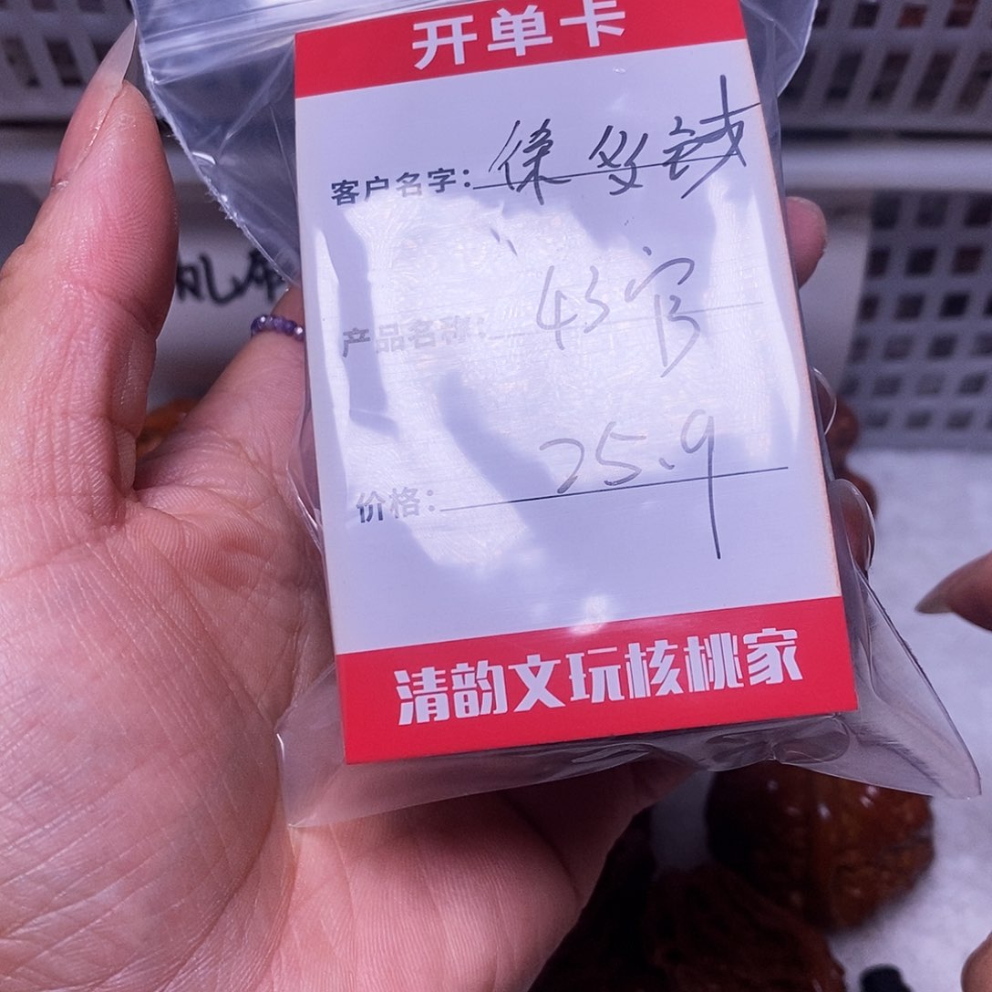 吊坠文玩核桃徐*錢官帽