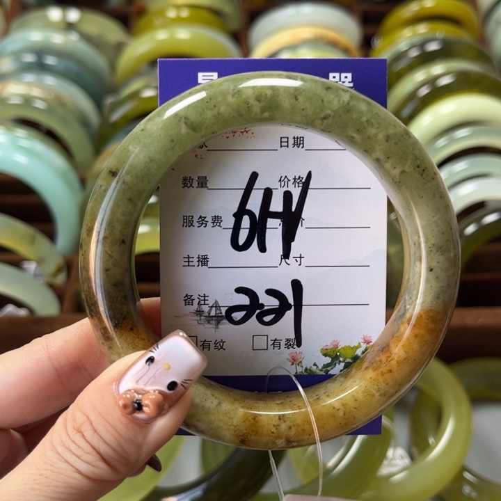 蛇纹石玉手镯未镶嵌