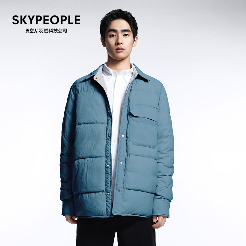 SKYPEOPLE天空人 TCI1 动静二相 男士双面穿轻薄羽绒衬衫