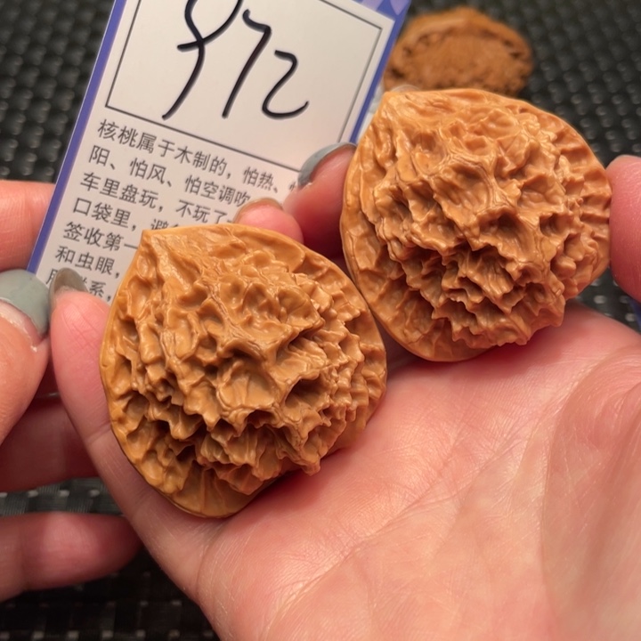 文玩核桃吊坠45帝王972