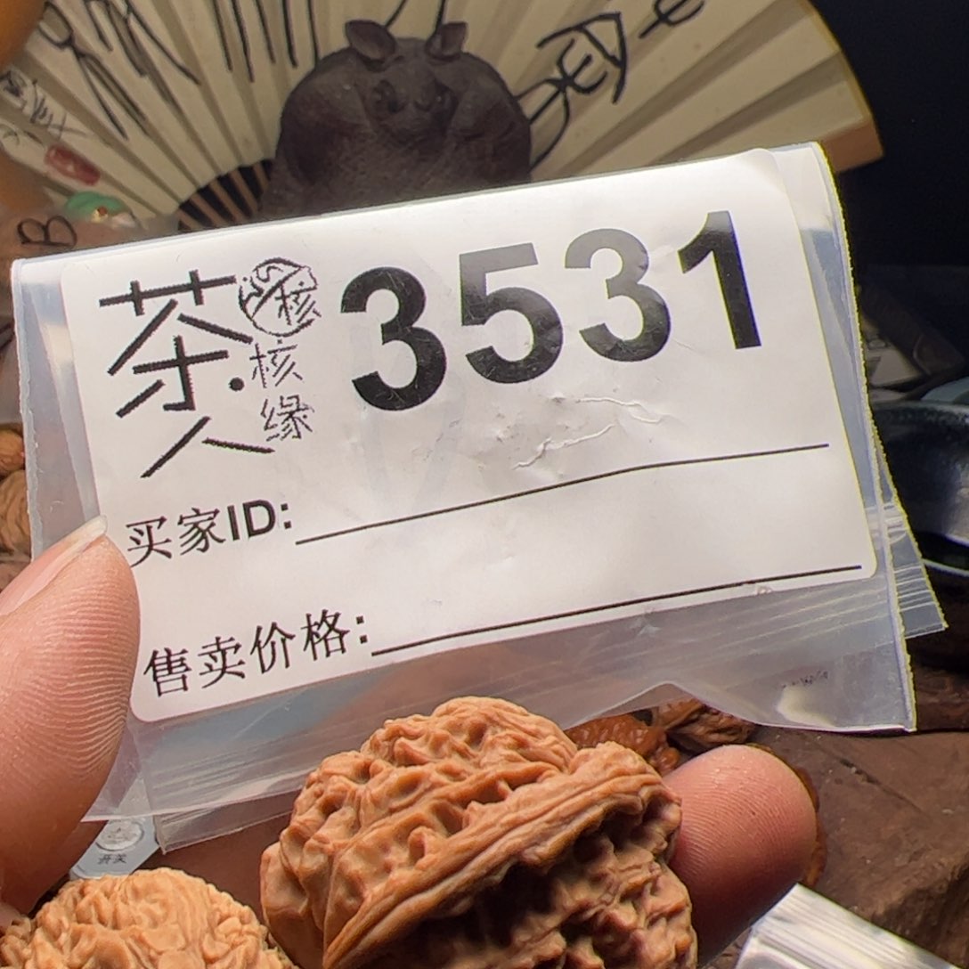 【闪购商品】文玩核桃吊坠今天