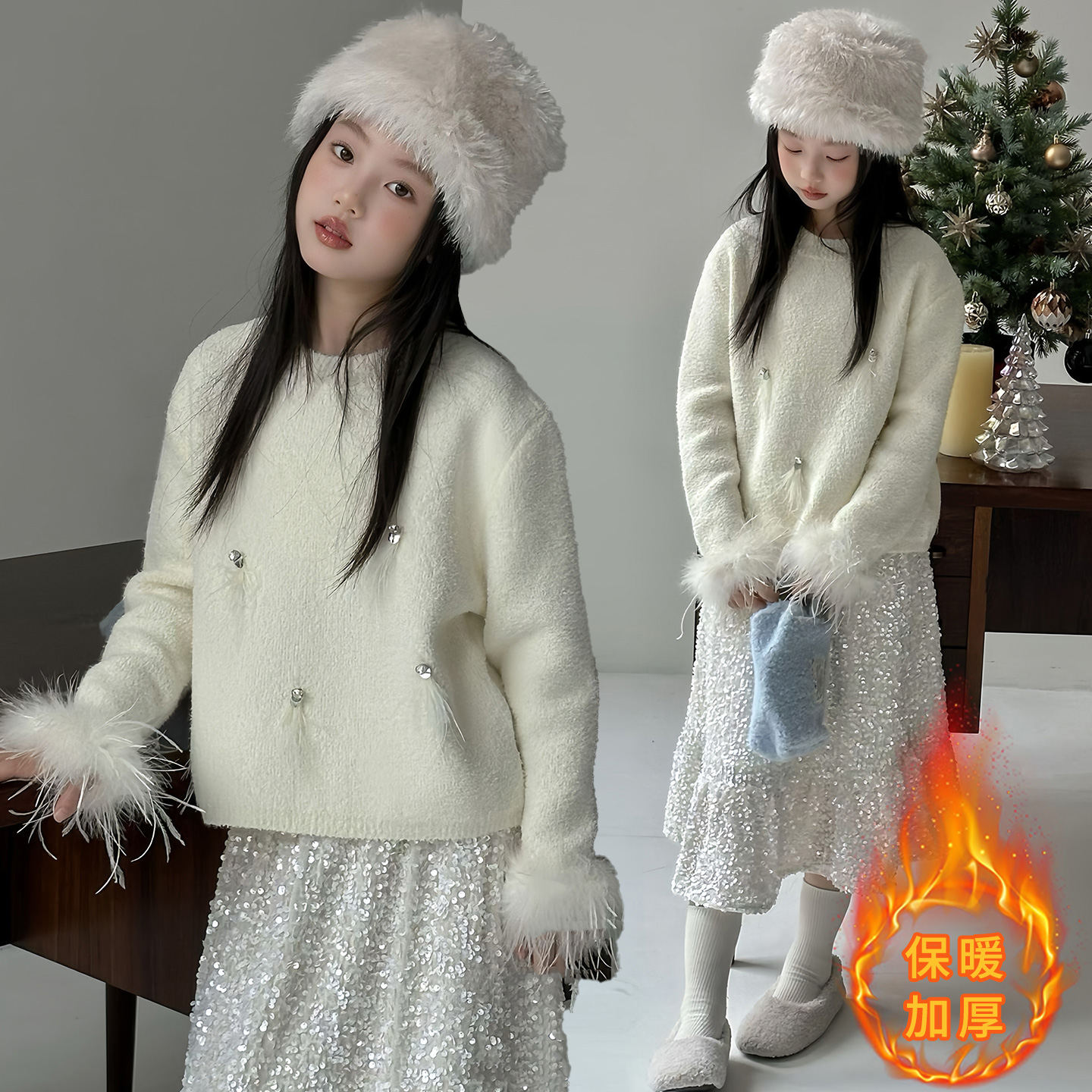 女童冬季毛衣半身裙套装2025新款儿童长袖针织衫鱼尾裙两件套洋气