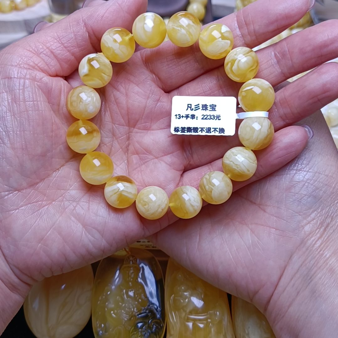 蜜蜡手串未镶嵌?***?俄料蜜蜡金瓷白手串