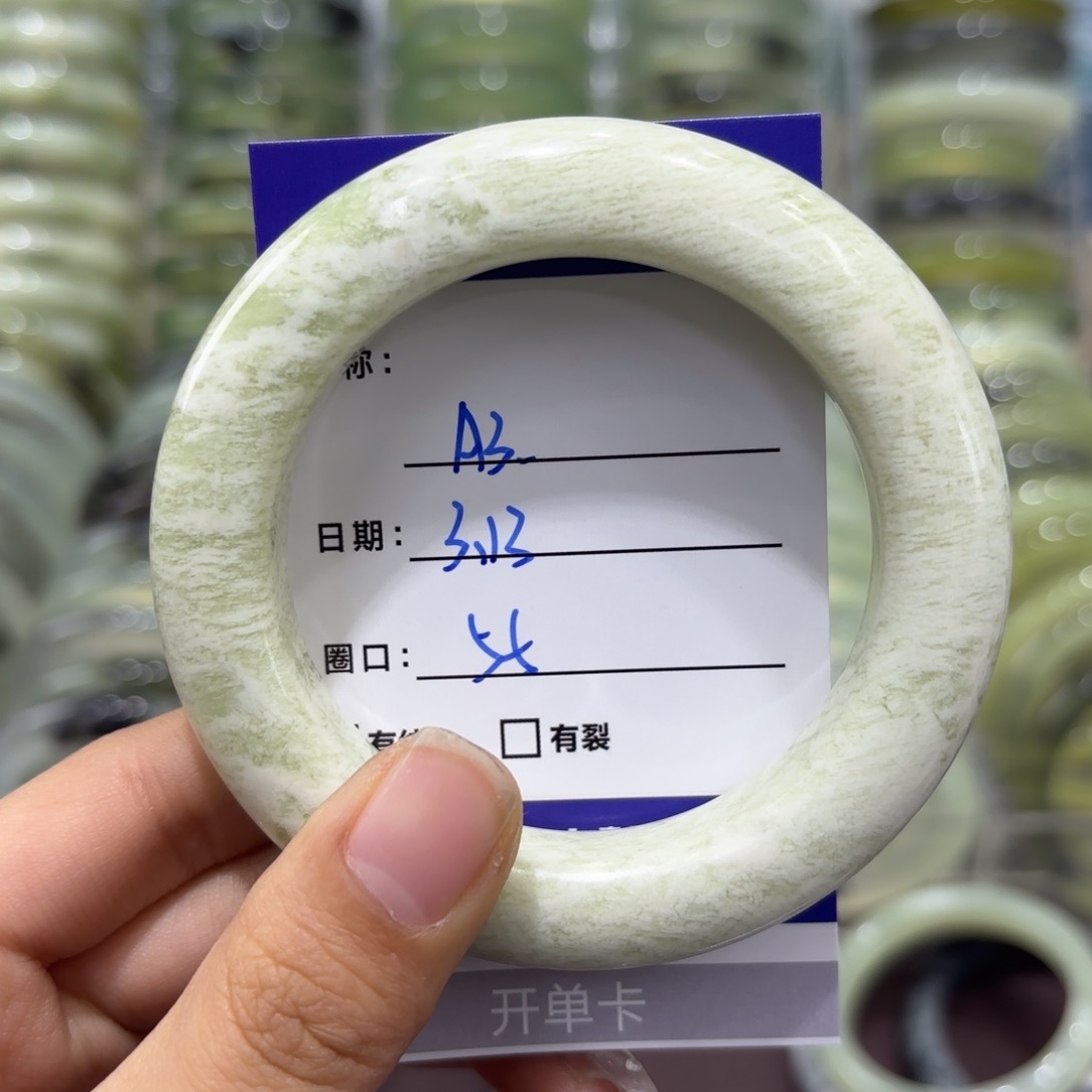 岫玉未镶嵌手镯天然