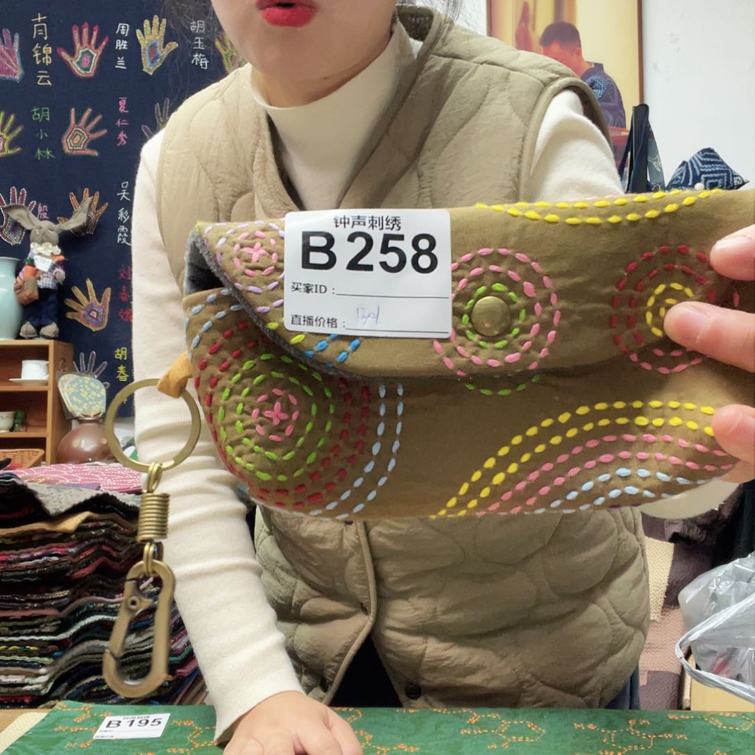 织绣向***看44333333333333333