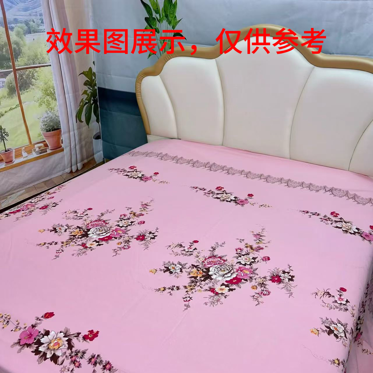 语初-粉-枕套、床单炕单榻榻米单、三件套-四季通用
