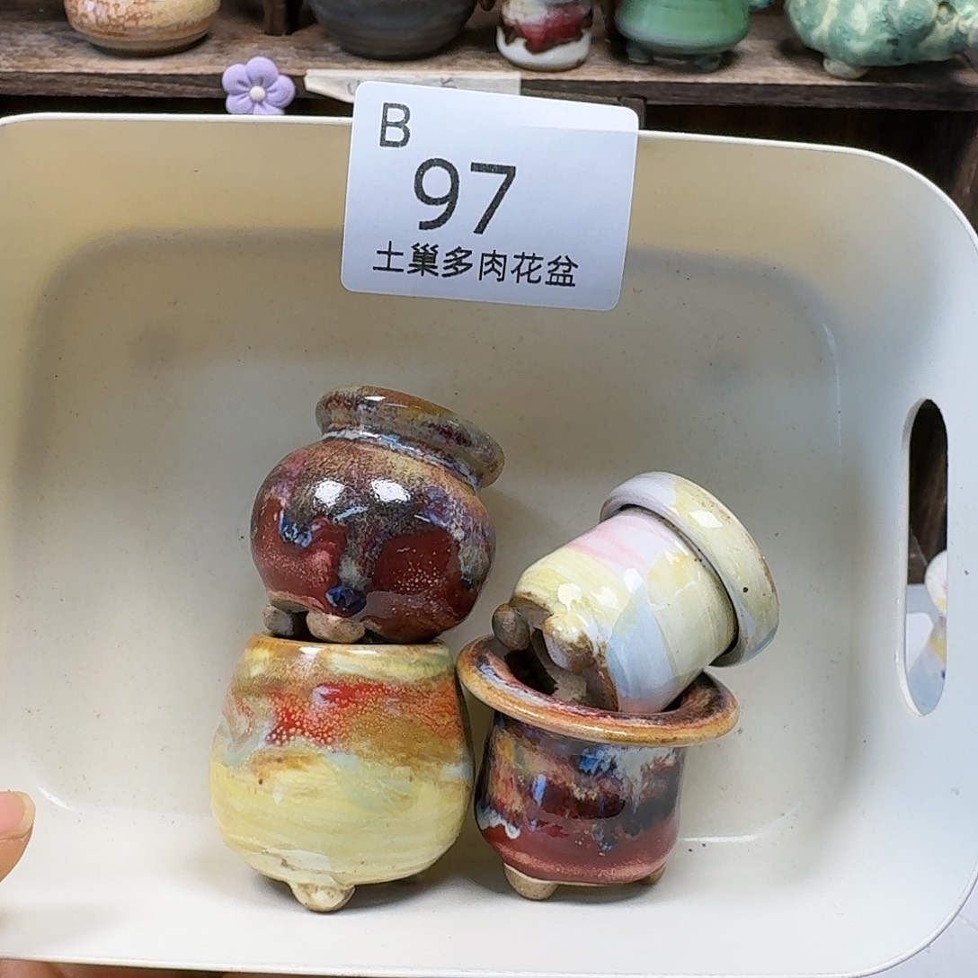 罐陶瓷艺术品设计与制作