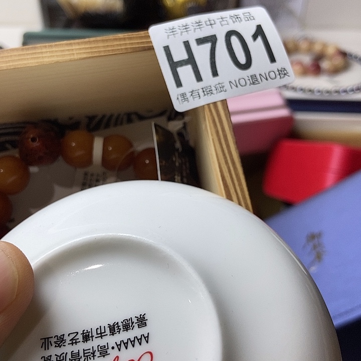 乐***逸精品陶瓷定制链接