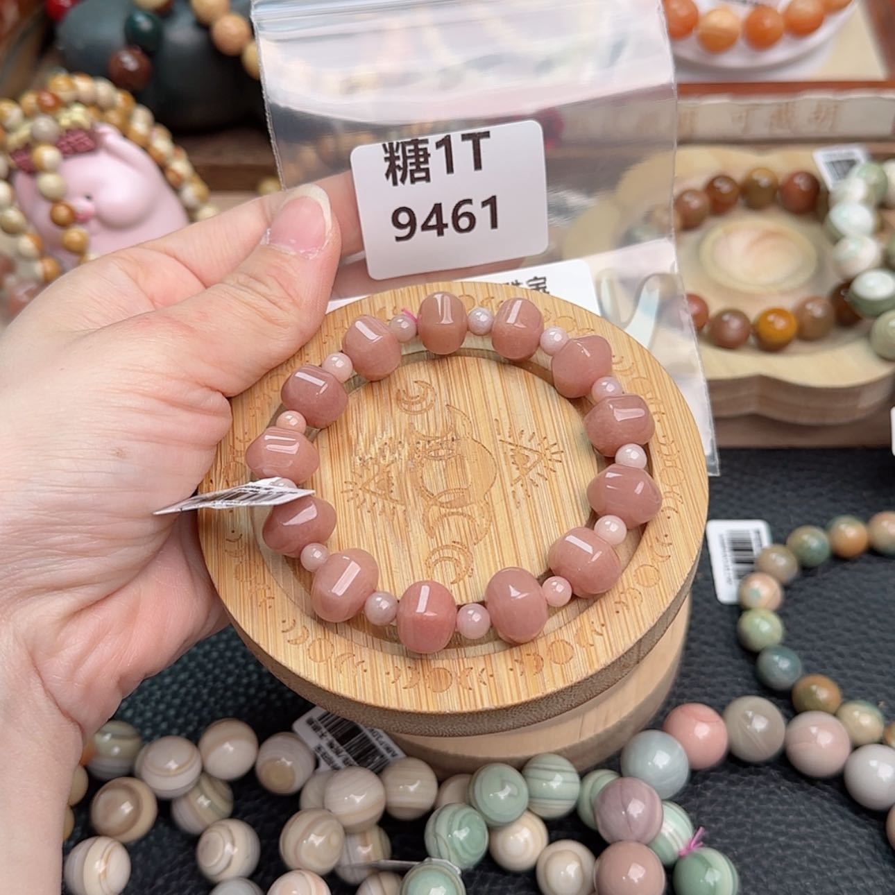 【闪购商品】石英质玉手链未镶嵌胡**?