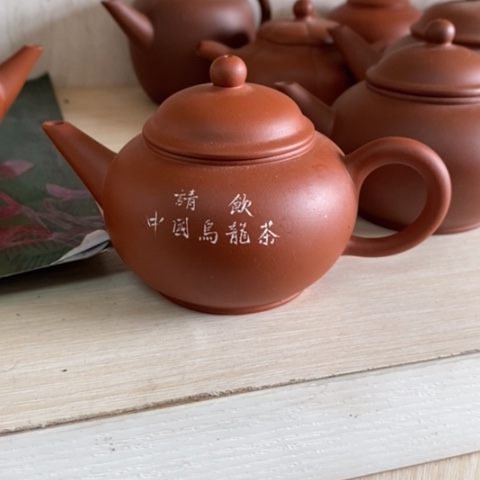 紫砂茶壶好***树紫砂茶具