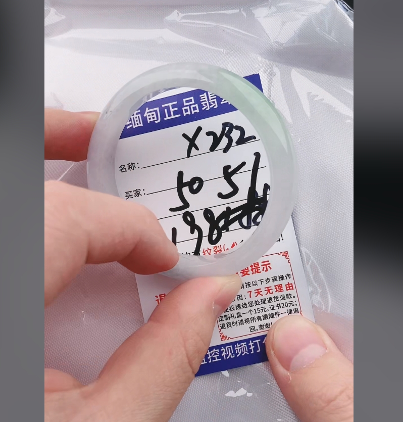 X232缅甸翡翠手镯处理【一物一证】实物以直播间为准带证书发货