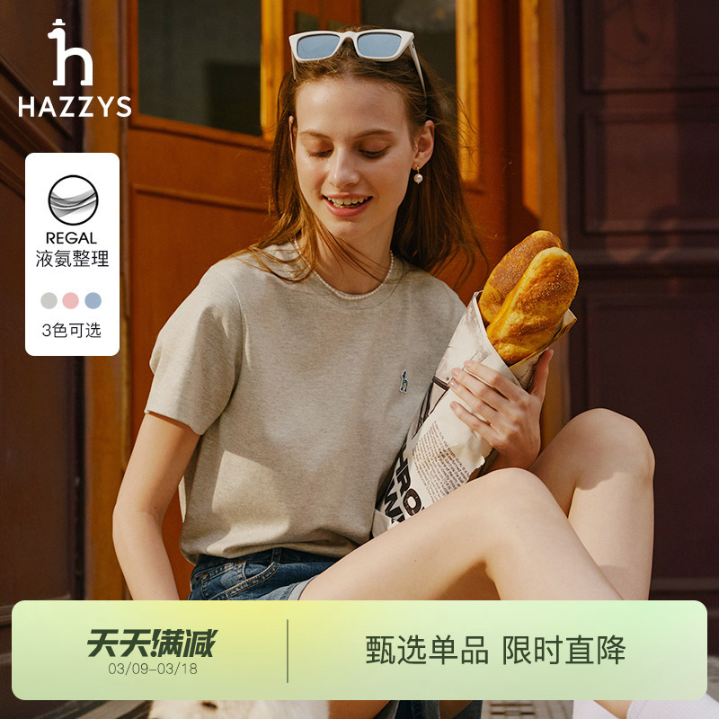 Hazzys哈吉斯圆领短袖T恤女夏季新款休闲体恤灰色通勤宽松上衣潮