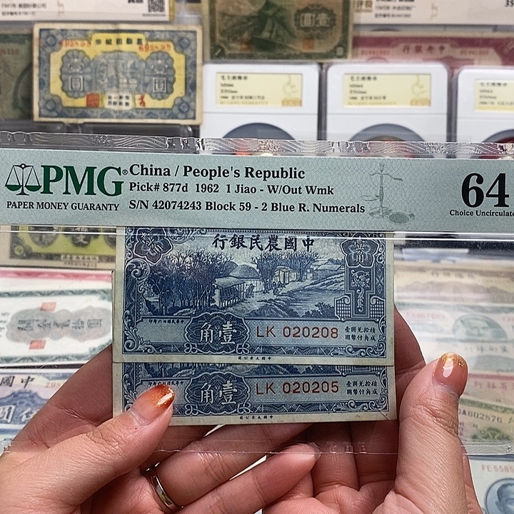 徐***卿2张一套。         