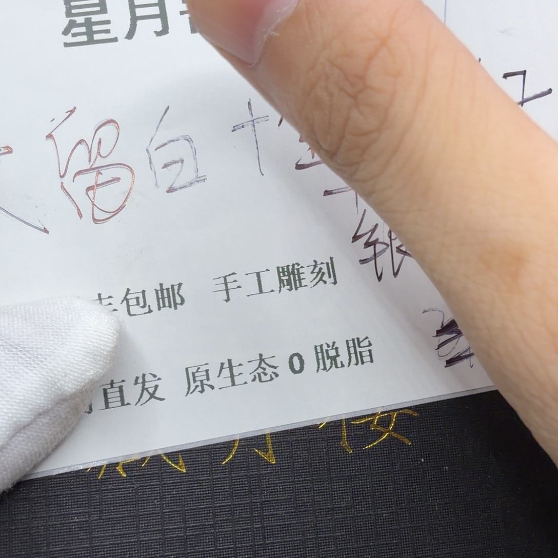 星月菩提吊坠flhm10