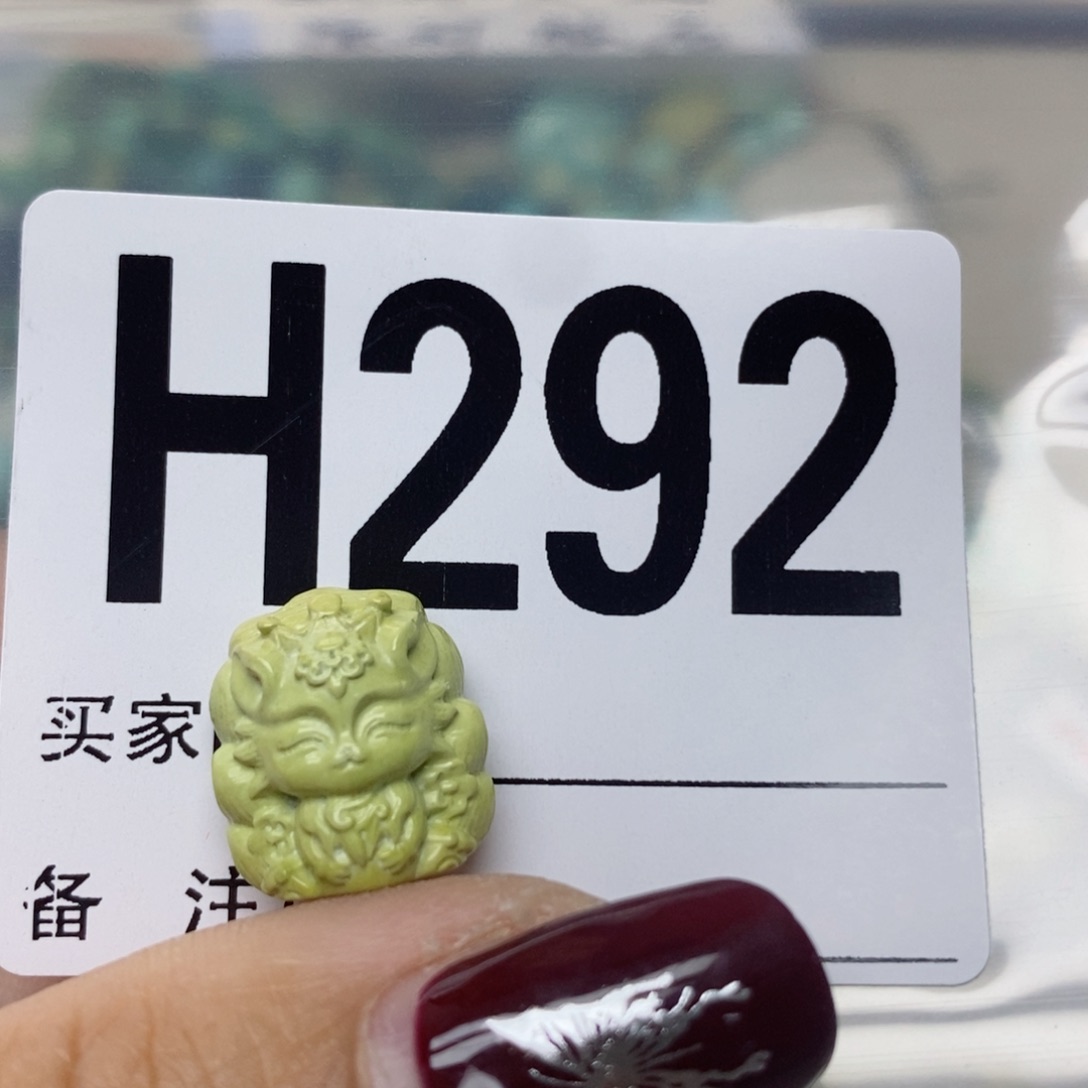 绿松石配饰未镶嵌