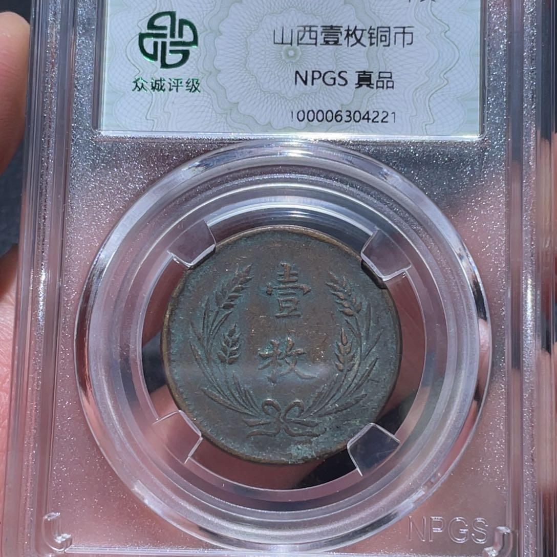 金属通古博今马马马马马4221