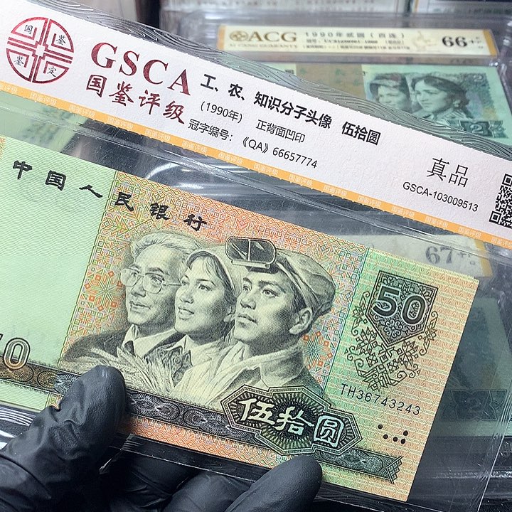雅****店四版五十原厂原封