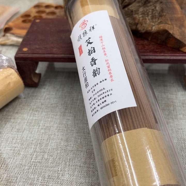 线香太行崖柏艾柏香韵200克