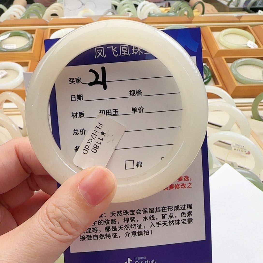 和田玉手镯未镶嵌58