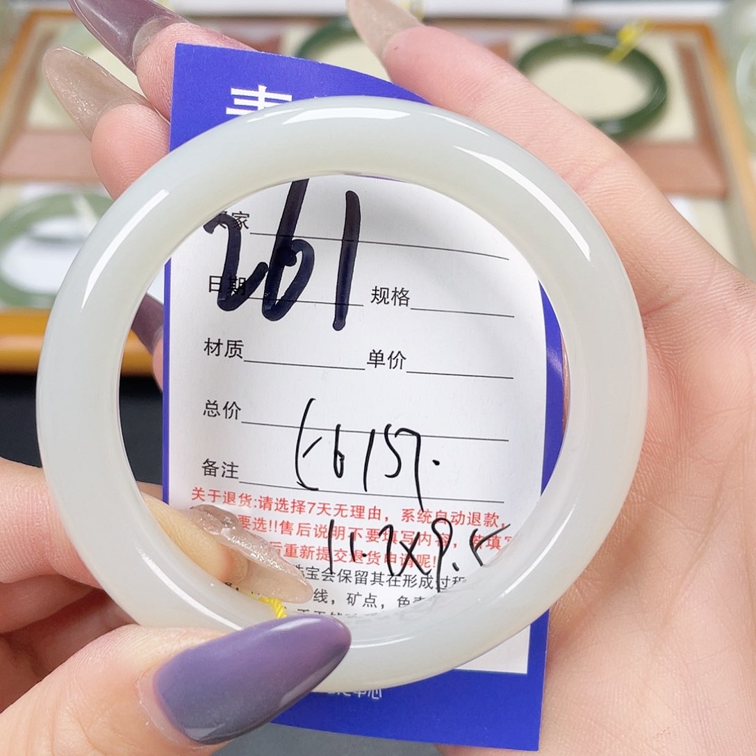 和田玉手镯未镶嵌