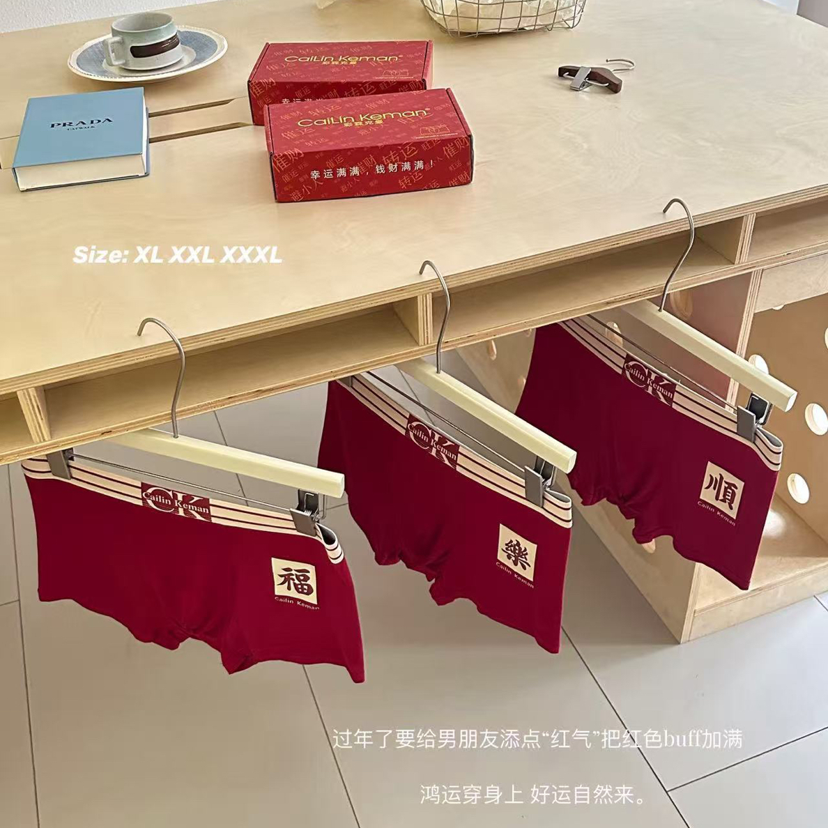 HW@3328 幸运限定款男士开运裤 1-1