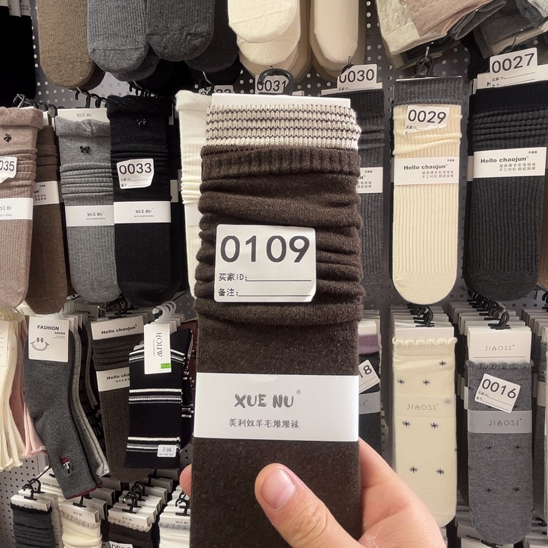 三醋酯纤维棉健健康康快乐了