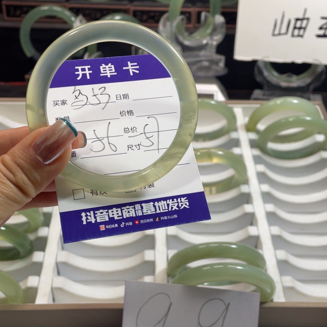 蛇纹石玉合金手镯林*森