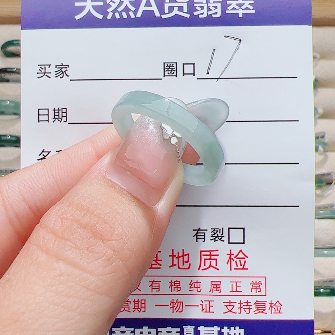 翡翠未镶嵌戒指天然