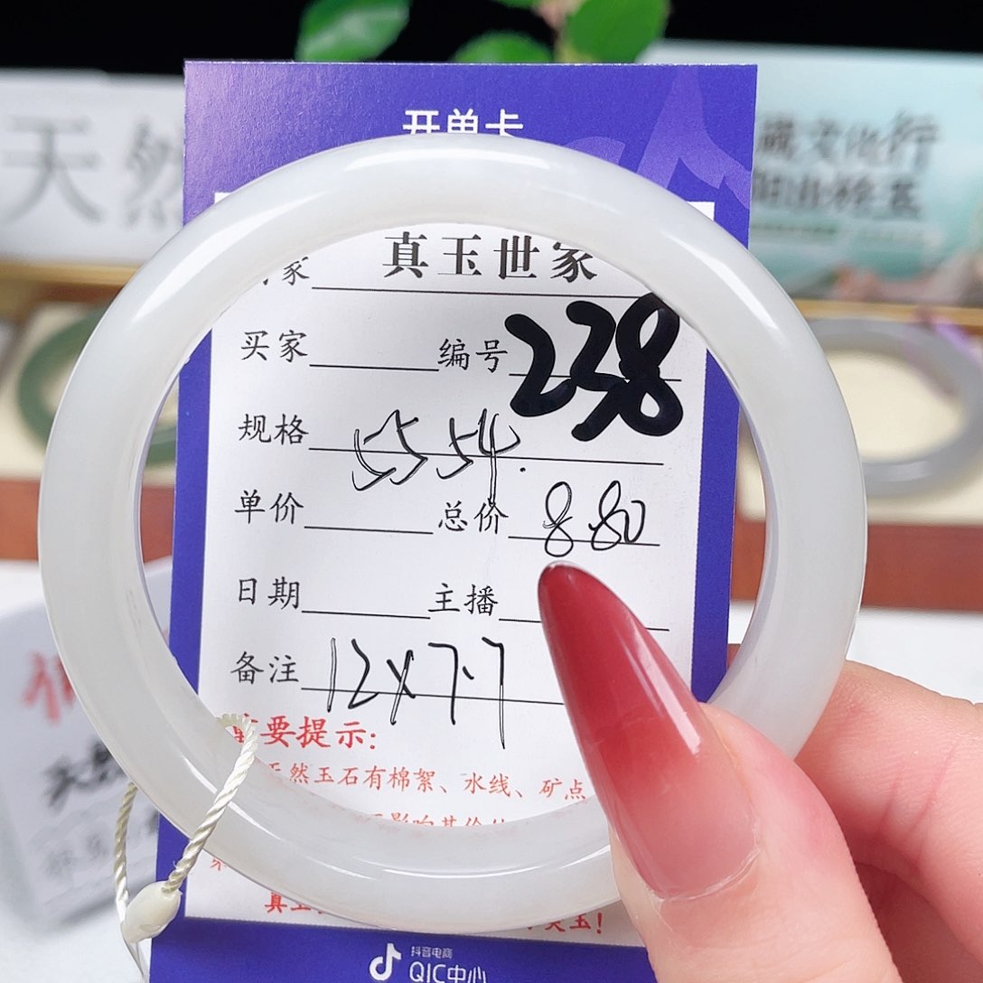 和田玉手镯未镶嵌